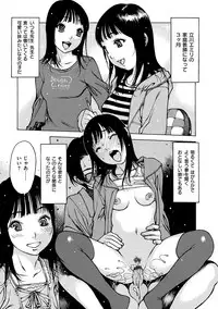 [Nishi Iori] Otona ga Omocha [Digital]