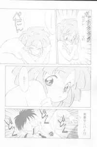 [Kotatsuya (Tatsuneko)] MAHO-TSUKAI-Tai! Wiz (Mahou Tsukai Tai)