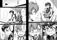 [Dynamic Kanoke (Dainakishin)] Sweet Defeat -The taste of defeat is a taste of honey- (Danball Senki) [Digital]