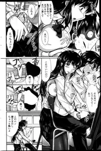 COMIC Penguin Club Sanzokuban 2013-05