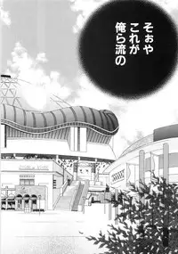 [Kugayama Rikako] Moedeko