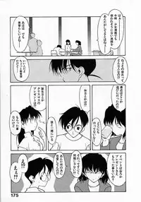 [Fumizuki Kou] Shoujo Hatsunetsu