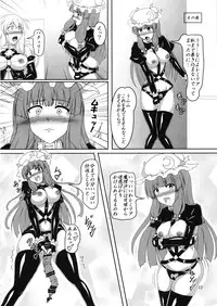 [Hikari no Tomoshibi (Kousoku)] Watashi to Marisa no Bondage Life!? (Touhou Project) [Digital]