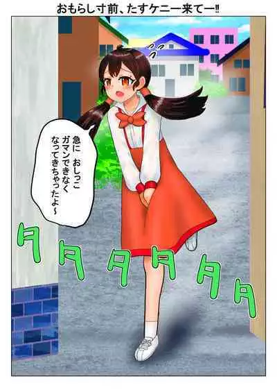 [nokironoki] マリンのケニー Ch.1-4 (pixiv)