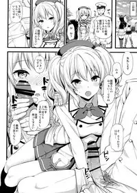 Jenova Collection JenoColle