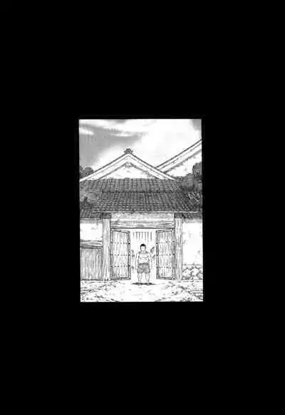 Gedou no Ie Gekan | House of Brutes Vol. 3 Ch. 8