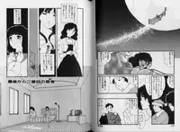 [Matsubara Kaori] Structure kitten