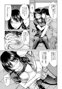 ANGEL Club 2012-08 [Digital]