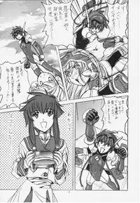 (C57) [MISS/SAIL (Mugi, SOYOSOYO)] Miss/Sail R (Various)