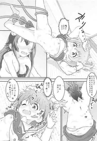 (C97) [Muraimura] Tenshi ga Mazoku Shimai ni Kyun Kyun Sarechau (Machikado Mazoku, Watashi ni Tenshi ga Maiorita!)