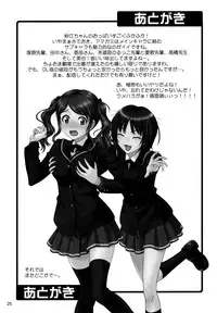(C80) [Junpuumanpandou (Hida Tatsuo)] Tabechauzo (Amagami) [English]