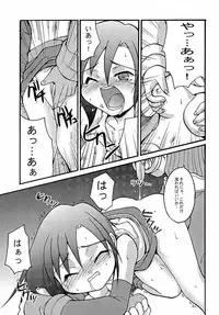 (CR26) [Studio Wallaby (Jacky Knee de Ukashite Punch x2 Summer de GO!, Kokuden Kadotake, Seishinja)] Tifa no Naisho (Final Fantasy VII)