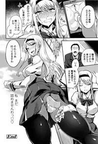 [sugarBt] Ai ga Nakutemo Ecchi wa Dekiru! - Even if There is No Love You Can H!