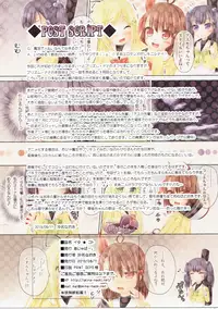 (C84) [Ajapaa. (Okina Naoki)] Ita ★ Koto (Magical Suite Prism Nana)