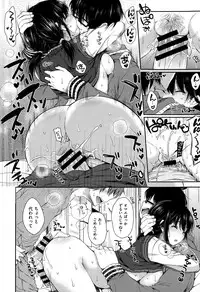 COMIC X-EROS #26 2015-02