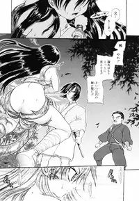 [Matsutou Tomoki] PR - Perfect Rape