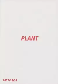 (C93) [PLANT (Tsurui)] Haruka After 5 (THE iDOLM@STER)