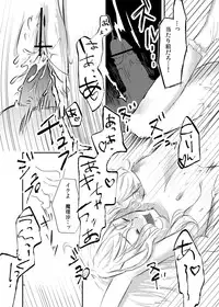 (KoiMari4) [Charisma Serve (Meiji)] HOTGIRL (Touhou Project)