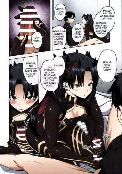 [Hirojuu Renshuuchou (Hiroya)] Chaldea Life V (Fate/Grand Order) [English] [Colorized] [LAYON] [SPDSD]