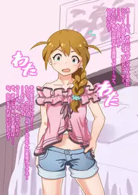 [Kumo no yadoya] aidoruderibarī ~ baba ko ￮ mi-hen ~