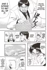 (CR28) [Saigado] Boku no Seinen Kouken-nin 2 [English] [SaHa]