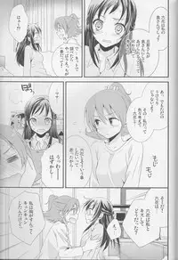 (Rainbow Flavor 12) [Sweet Pea (Ooshima Tomo)] Yuri Cure Collection Soushuuhen (Precure Series)