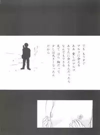 (C51) [MünchenGraph (Various)] Hara Hara Dokei Final Calpis Theater 7:30 (World Masterpiece Theater)