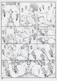 (C92) [Shikishima GunTool (Shikishima Tenki, Shikishima Shoutarou)] Ryuutou Dabi (Kobayashi-sanchi no Maidragon)