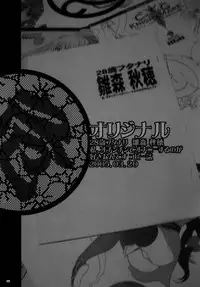 (C79) [DANGEROUS THOUGHTS (Kiken Shisou)] Kikenshisou Sakuhinshuu 1 Soushuu Hon Dai ni Han