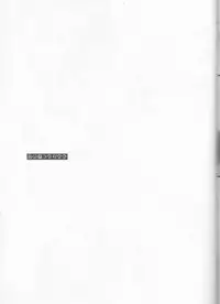 [Coral Reef (Yuumi Takako)] Ruru Milk Haru no Gou (Code Geass: Lelouch of the Rebellion)