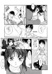 [Anthology] LQ -Little Queen- Vol. 25 [Digital]