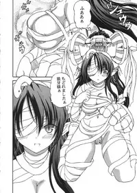 [Doku-pepper (Shiina Kazuki)] Shitai Ho-tai (Daibanchou -Big Bang Age-) [2005-08-30]