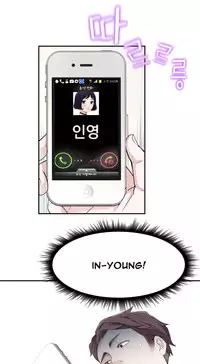 Tissue Thieves Ch.1-22 (English) (Ongoing)