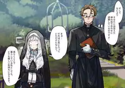 腐食するシルヴァリオ