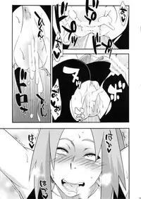 (COMIC1☆8) [Karakishi Youhei-dan Shinga (Sahara Wataru)] Saboten Nindou -Ibun- (NARUTO) [Chinese] [黑条汉化]