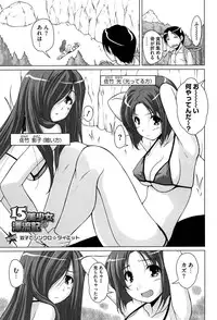 [Nishizaki Eimu] 15 Bishoujo Hyouryuuki