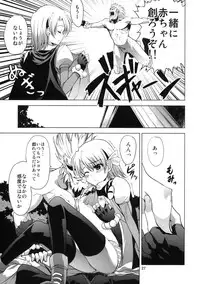 (C77) [Sanbai Kaiouken (Various)] Insert! SEX Manual (Sanbai Daikessen!)