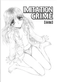 [Monogusa Wolf] Dakara Boku-tachi wa Koi o suru - wheel of fortune... Therefore, we do love.