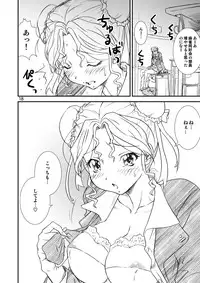 [A-office (Yumi Ichirou)] Kikan Yumi Ichirou Soushuuhen + ε (Various) [Digital]