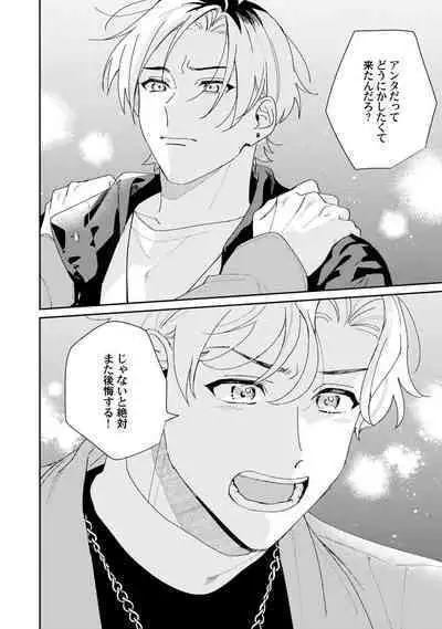 Midnight Training Hour 5