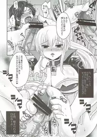 (COMIC1☆6) [Usubeniya (Usubeni Sakurako)] Watashi ni Sonna ni Ashi de Oshioki Saretai no? (Shin Sangoku Musou)