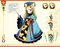 Eiyuu*Senki GOLD Visual Fanbook