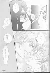 [Platinum dog (Kusaki Ichi)] Osuki na you ni (Code Geass: Lelouch of the Rebellion)