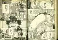 草莓100分 17