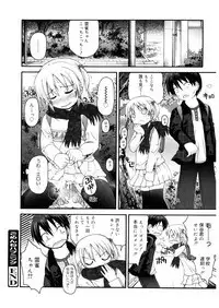 [Anthology] LQ -Little Queen- Vol. 25 [Digital]