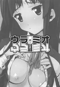 [Kacchu Musume] Uramio (K-ON!) [English][desudesu]