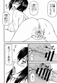 (C87) [Leaf Party (Byakurou, Nagare Ippon)] LeLe Pappa Vol. 26 - Momo-chan wa Choroin (Girls und Panzer)