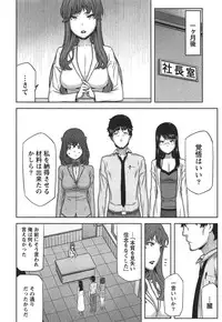 [Ikegami Tatsuya] Kai x Kai! ~Kaikan Kaihatsubu e Youkoso!~