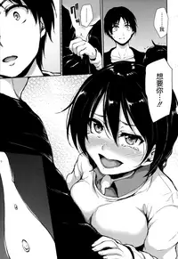 [Tachibana Omina] At Home Harem Fudeoro Sisters [Chinese] [無邪気漢化組漢化組]