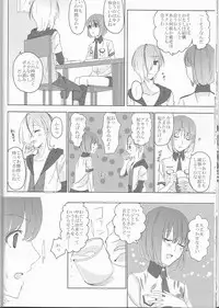 (Love ♥ Collection 2011 in Autumn) [chantilly (Maino)] Boku no Kyoukan no Kawaisa ga Uchouten de Todomaru Koto o Shiranai (Scared Rider Xechs)